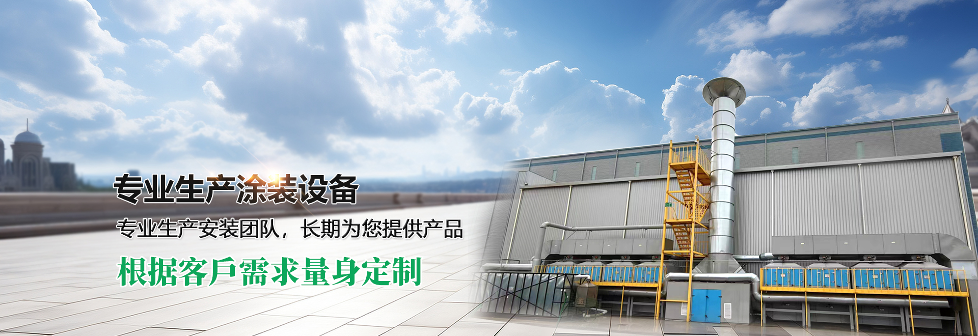 濟寧星志重工機械有限公司