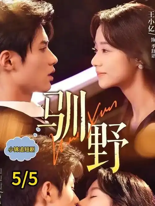 长剧集集数变化 影视资讯配图