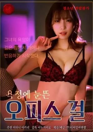 闪婚进行时 都市短剧在线观看海报