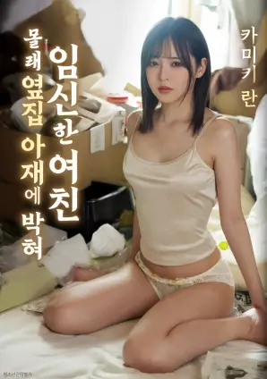 暗涌 犯罪电影在线观看免费海报